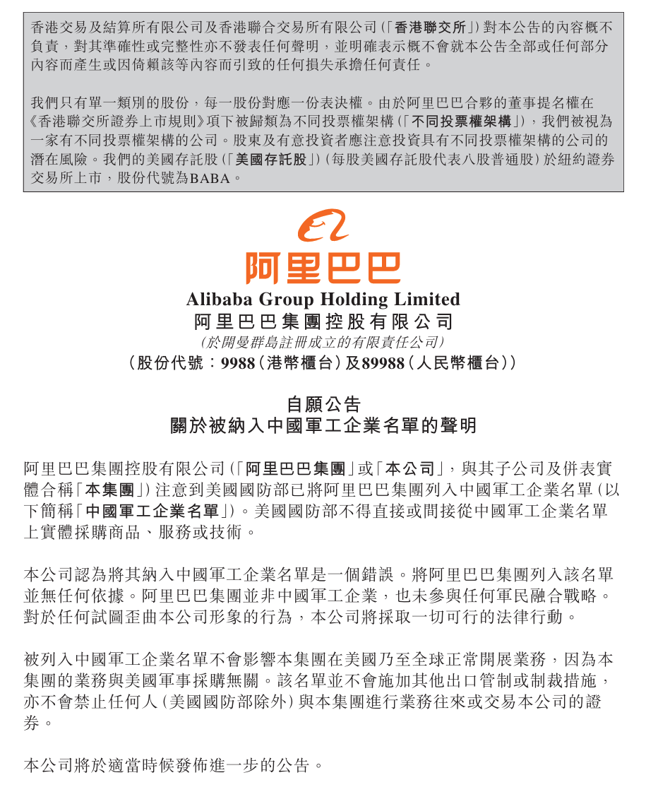 爱体育